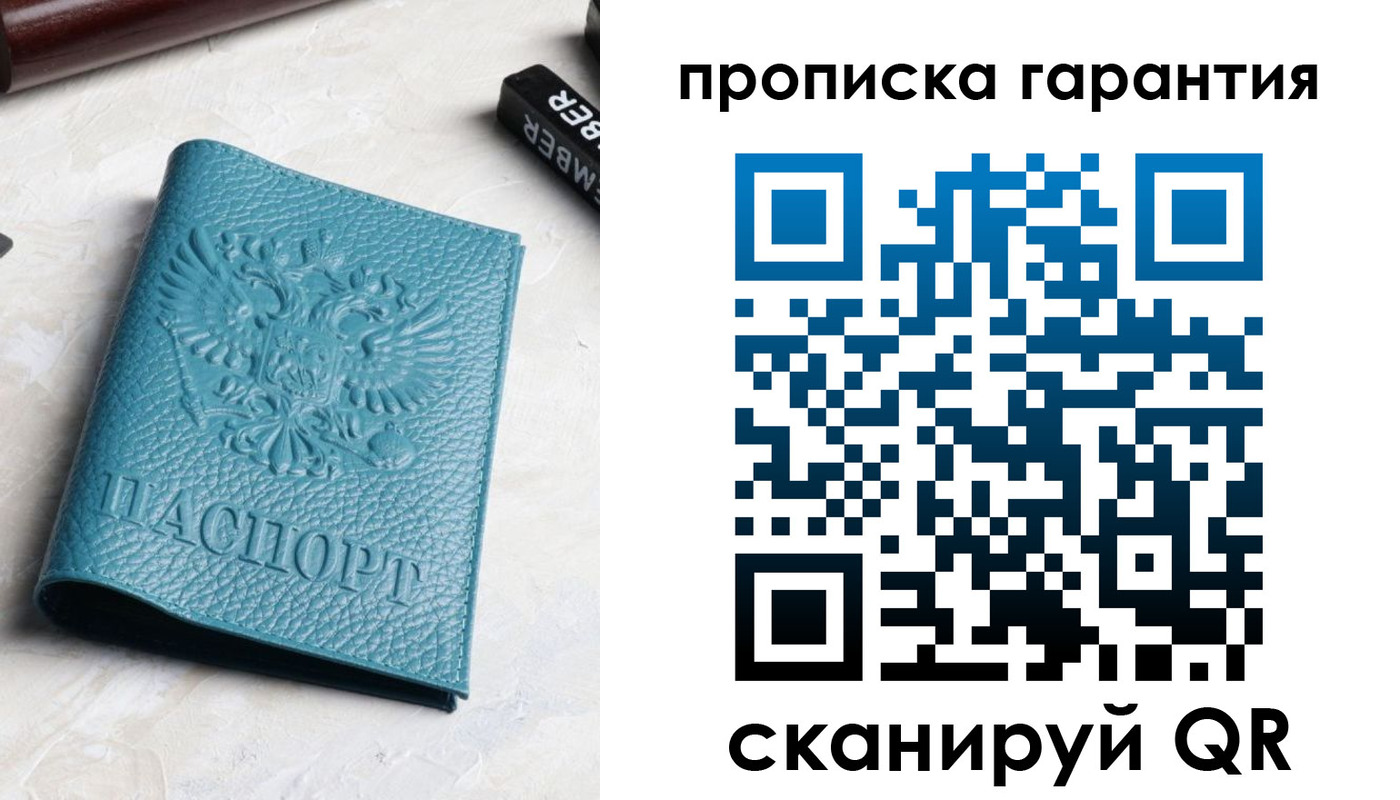 регистрация для школы в Кингисеппе
