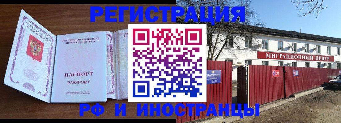 пропишу в квартире в Кингисеппе