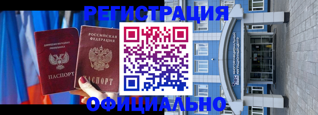временная регистрация адрес в Кингисеппе