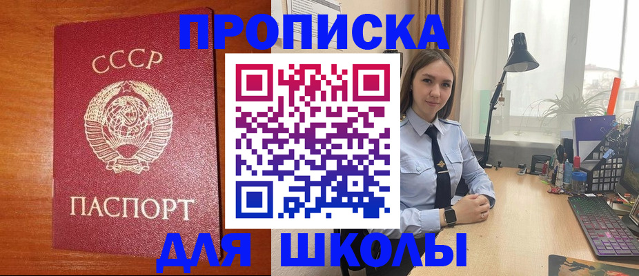 временная регистрация 2025 в Кингисеппе